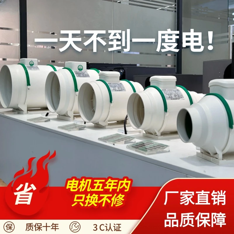 强力排气扇静音管道风机新升级体验轻松清洗易打理大吸力拢烟强排