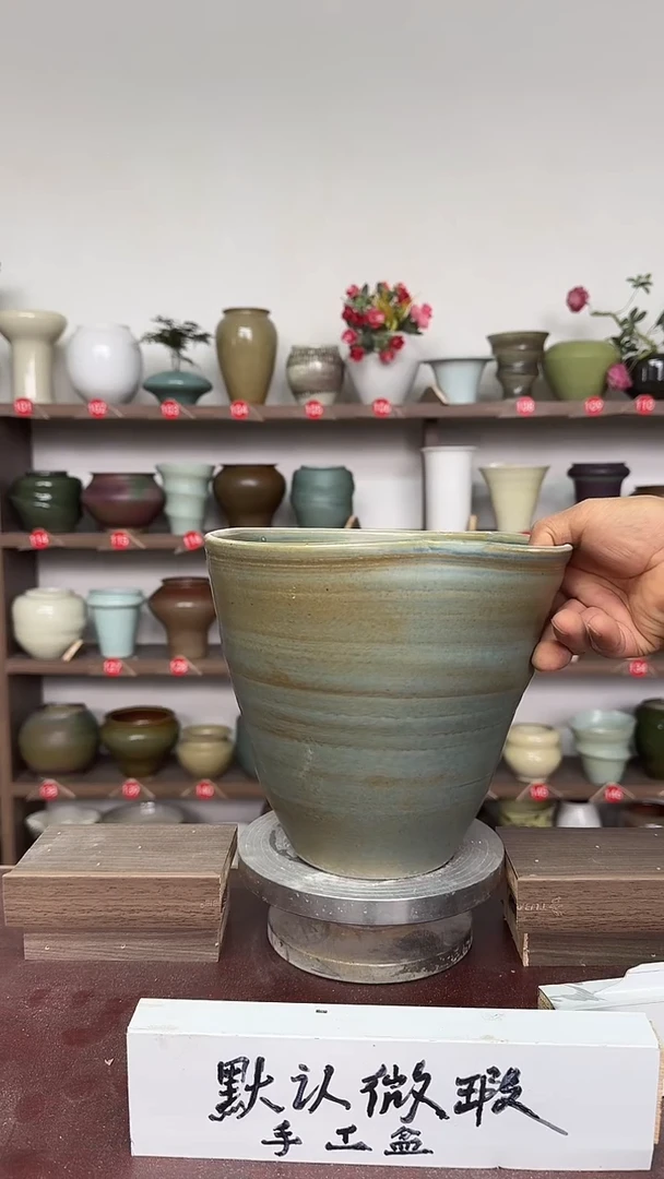 【闪购商品】陶瓷16-高21口21瑕