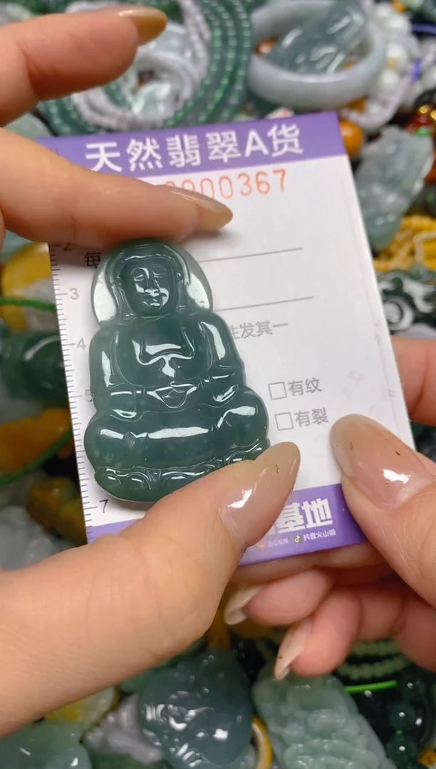 颈饰未镶嵌翡翠闪购0000367