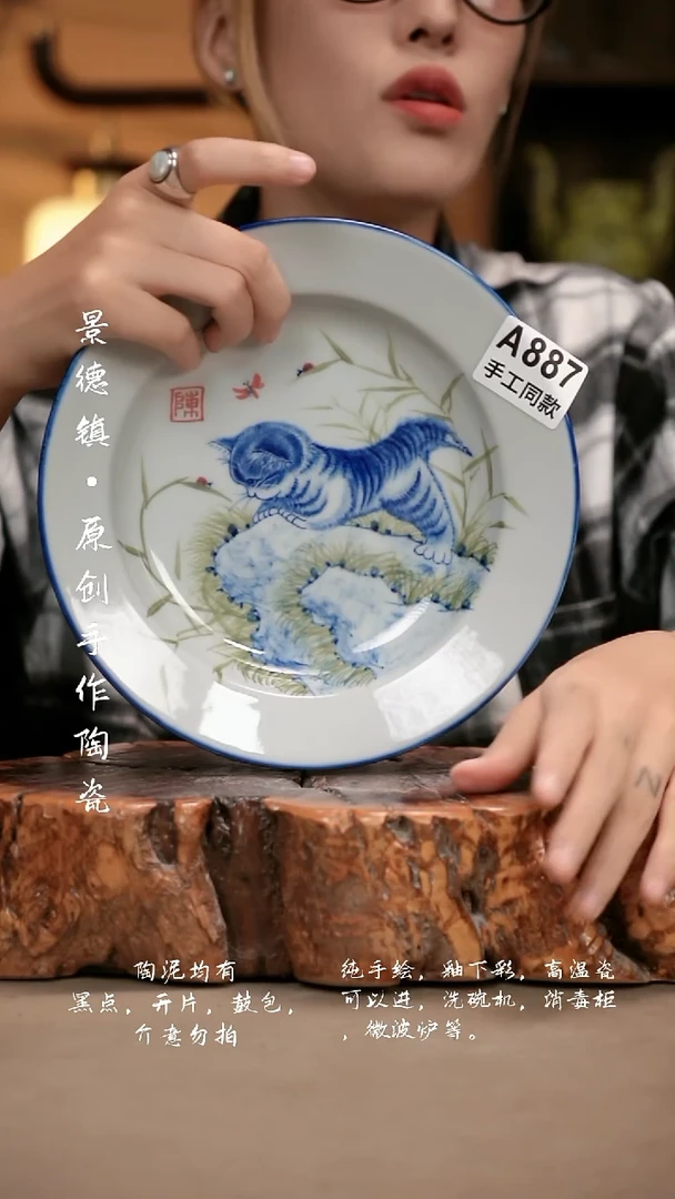 其他A887新十二器瓷器