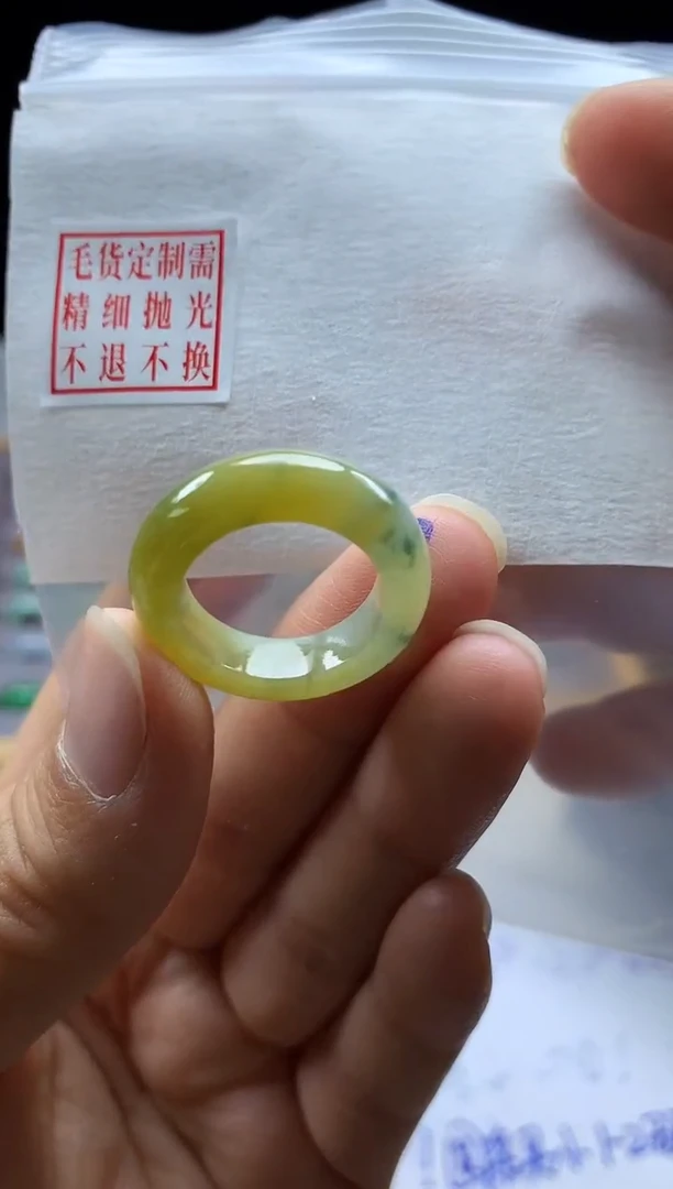 未镶嵌定制翡翠毛货需精细抛光戒圈12#