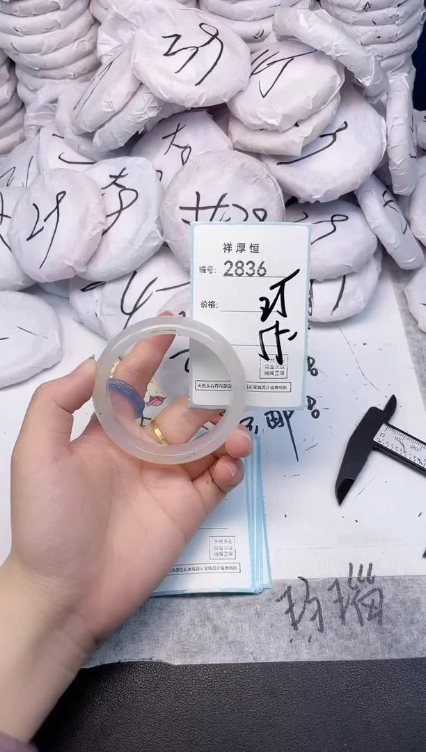 玛瑙/玉髓手镯未镶嵌2836