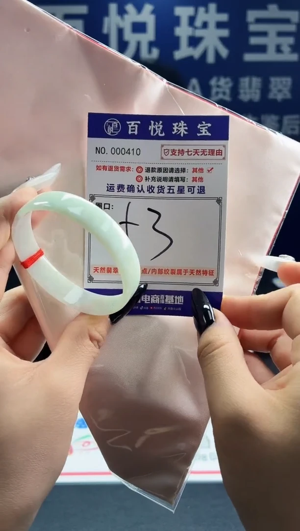 未镶嵌手镯翡翠叮当镯公主镯