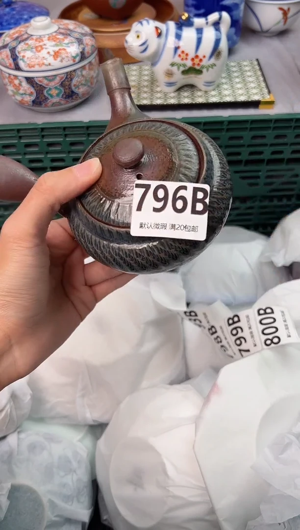 【闪购商品】碗796B瓷器瓷器瓷器瓷器