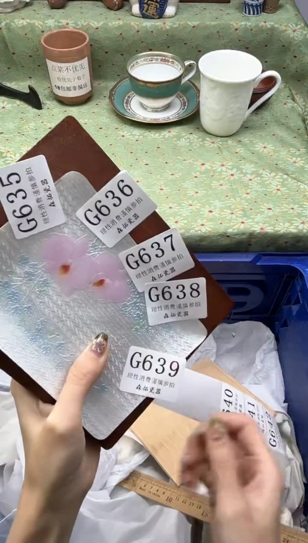 瓷片喜**糖       G635