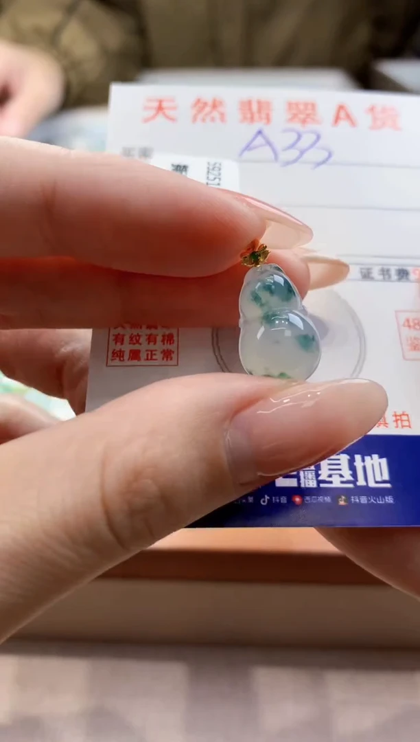 颈饰18K金镶嵌翡翠天然翡翠挂件