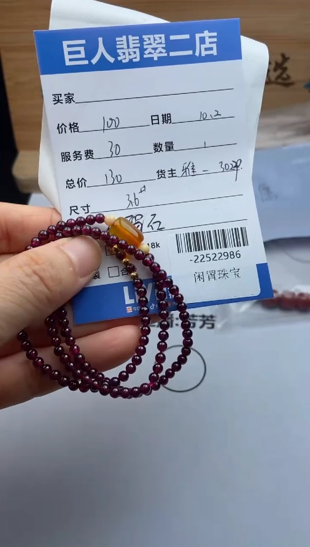 颈饰18K金镶嵌石榴石丹****7多人-22522986