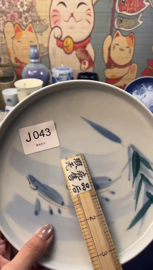 瓷片乐*麒     J043