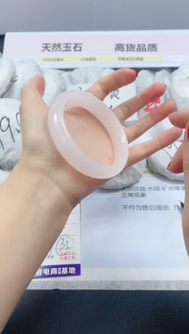 【闪购商品】石英质玉手镯未镶嵌33/备注圈口（多样性发货）