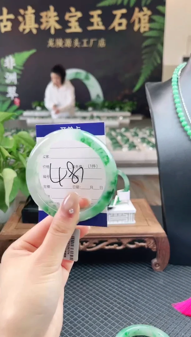 未镶嵌手镯石英质玉（非洲翠）微瑕一经发货运费不退介意勿拍