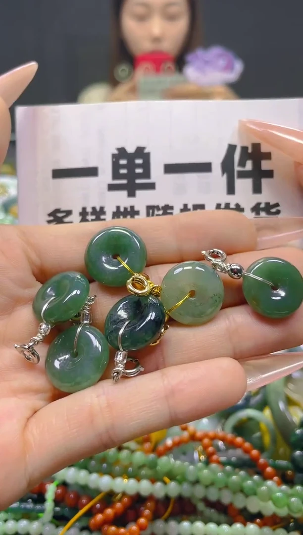 颈饰未镶嵌翡翠一单一个多样性随机发一件