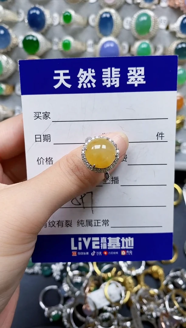 翡翠戒指银S925镶嵌597