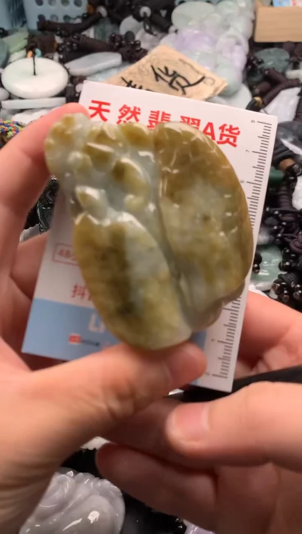 翡翠未镶嵌吊坠(不含链)1