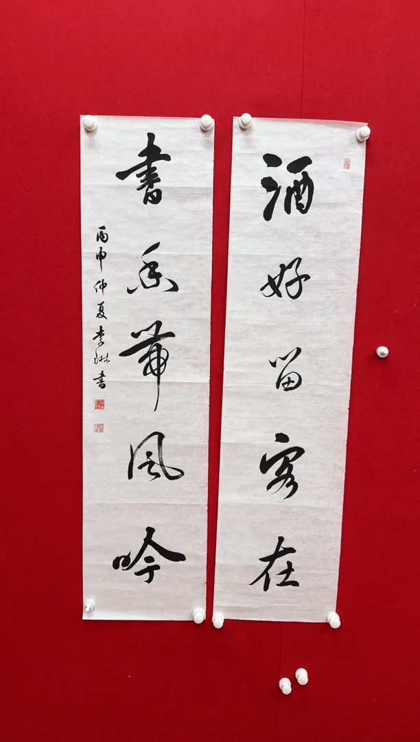 【闪购商品】国画天津人美社—李琳书画作品