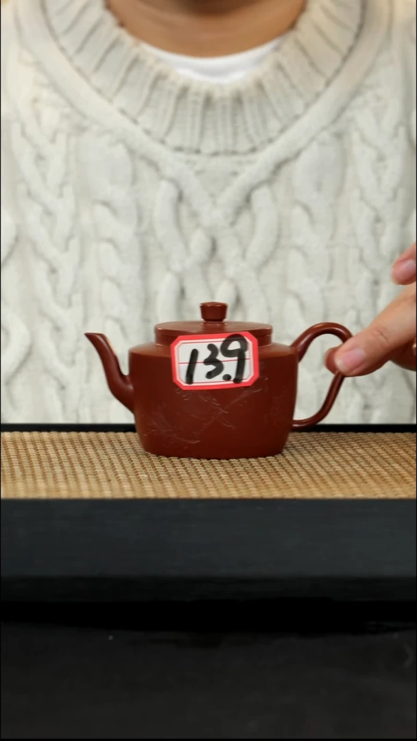 宜兴紫砂壶茶壶139