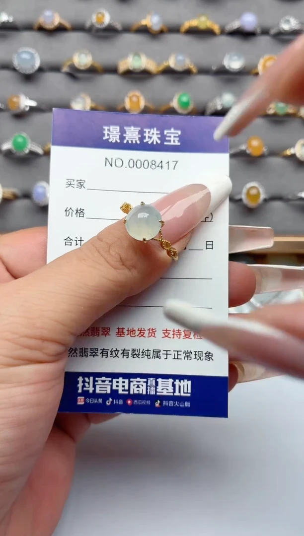 银S925镶嵌戒指翡翠.