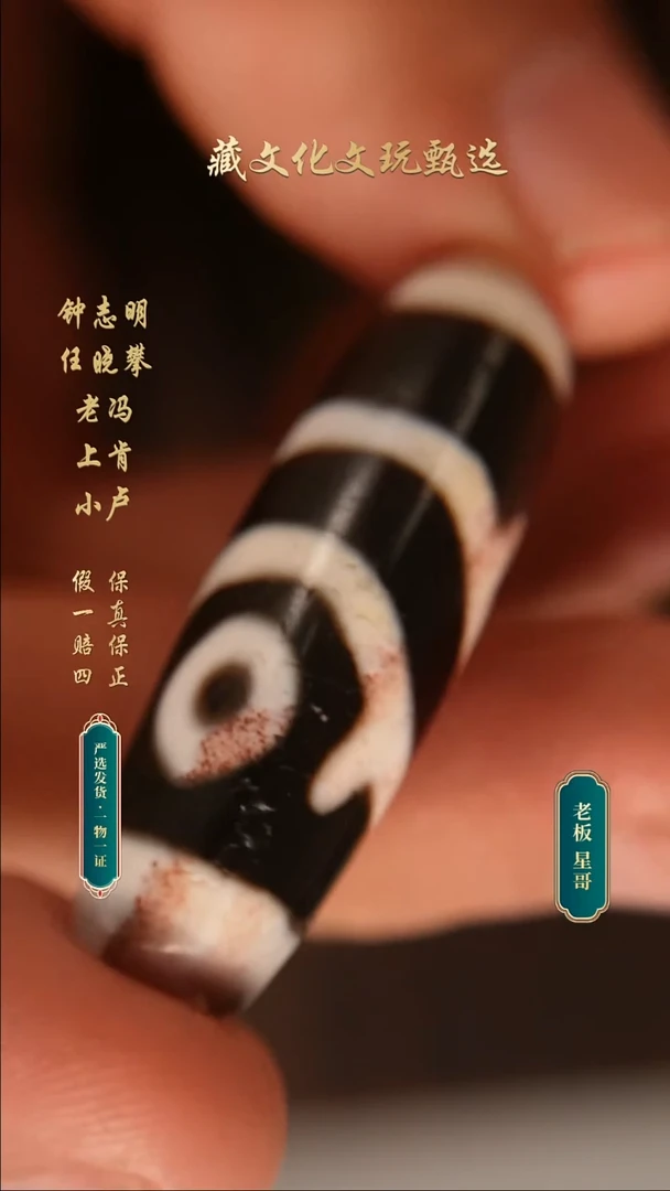 未镶嵌颈饰玛瑙/玉髓行运朱砂双鱼二38.8*12.3