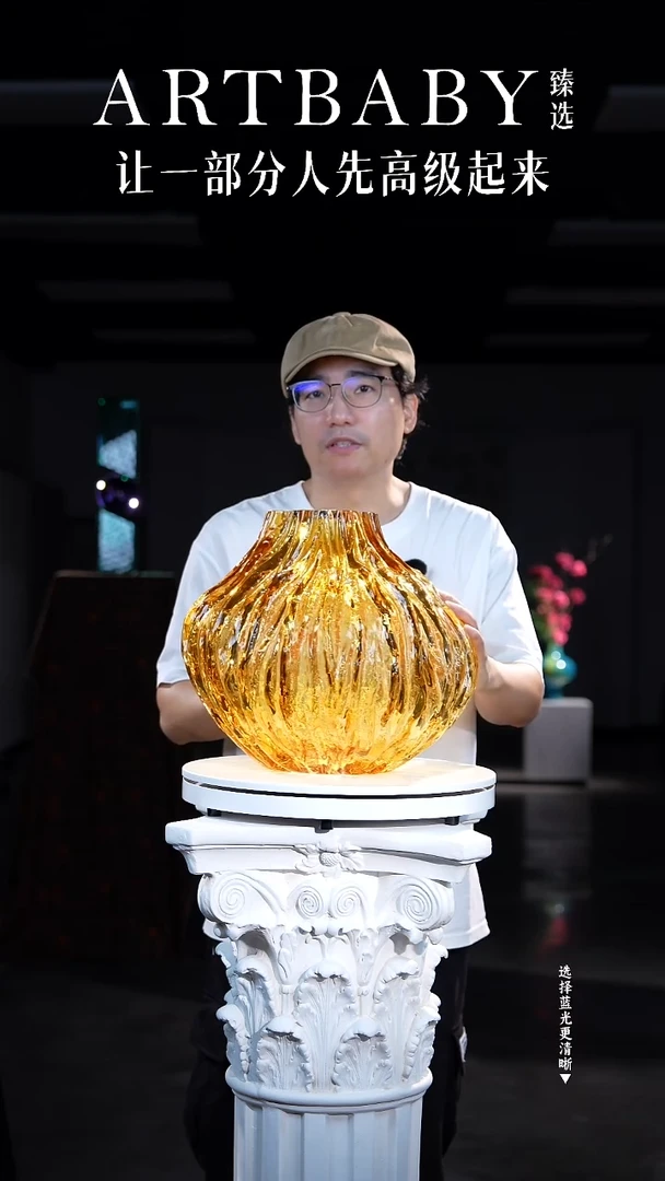 手工艺品琉璃AJ06440甄选