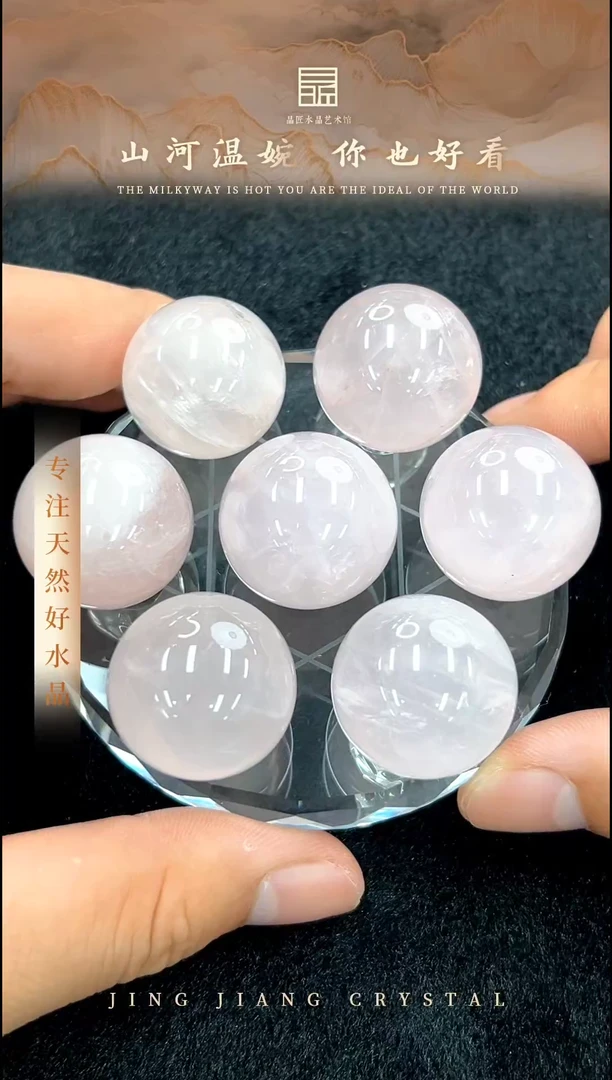 水晶珠宝半成品未镶嵌粉水晶七星阵摆件 Z24526