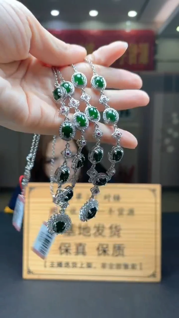 颈饰未镶嵌翡翠多样性发货【只发一件】*s45