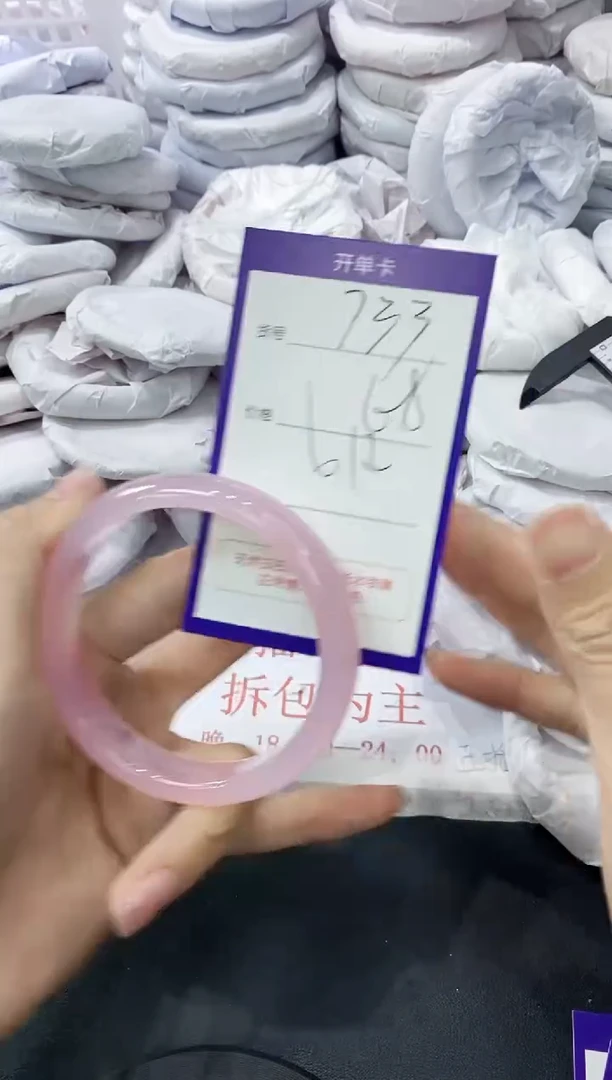 玛瑙/玉髓手镯未镶嵌733