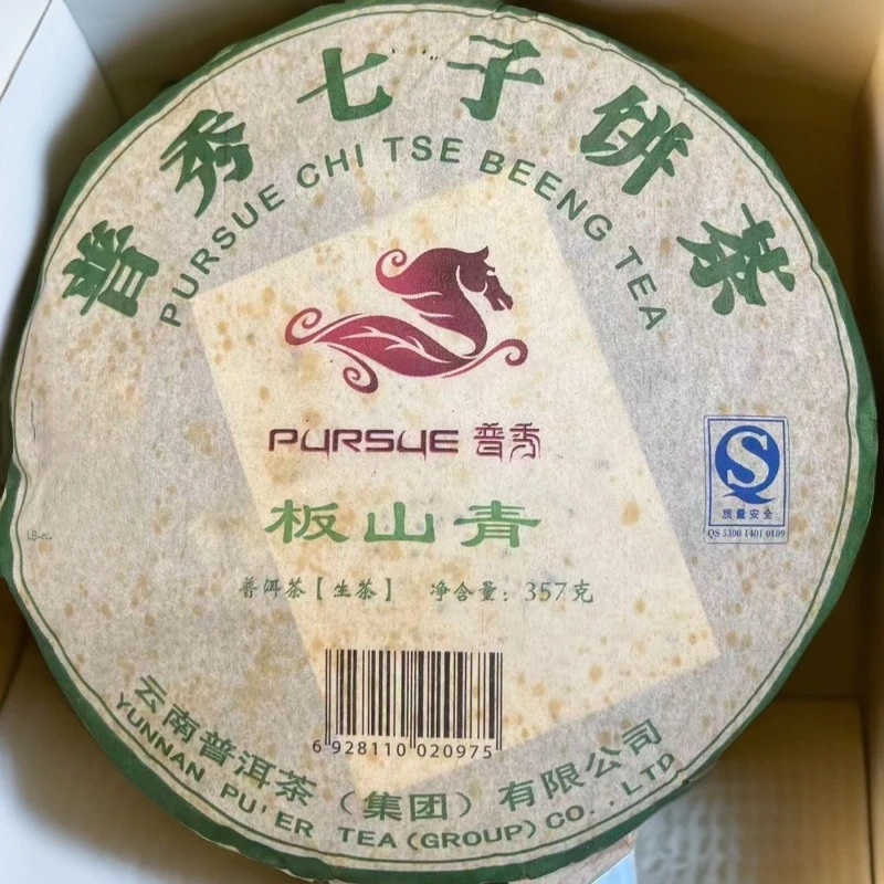 2007年普秀品牌板山青普洱茶357g（生）