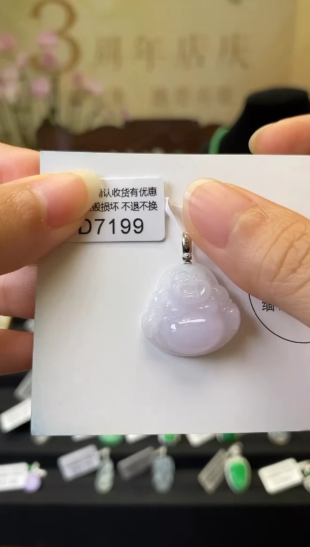 颈饰18K金镶嵌翡翠D7199 佛公 含运营费