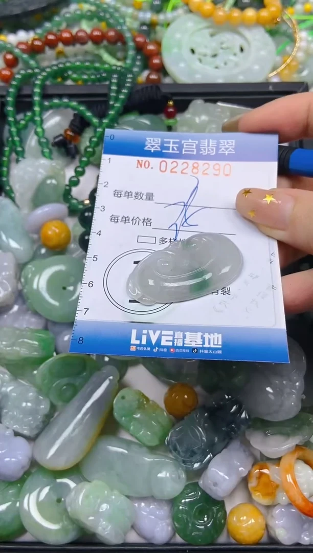 颈饰未镶嵌翡翠闪购C0228290