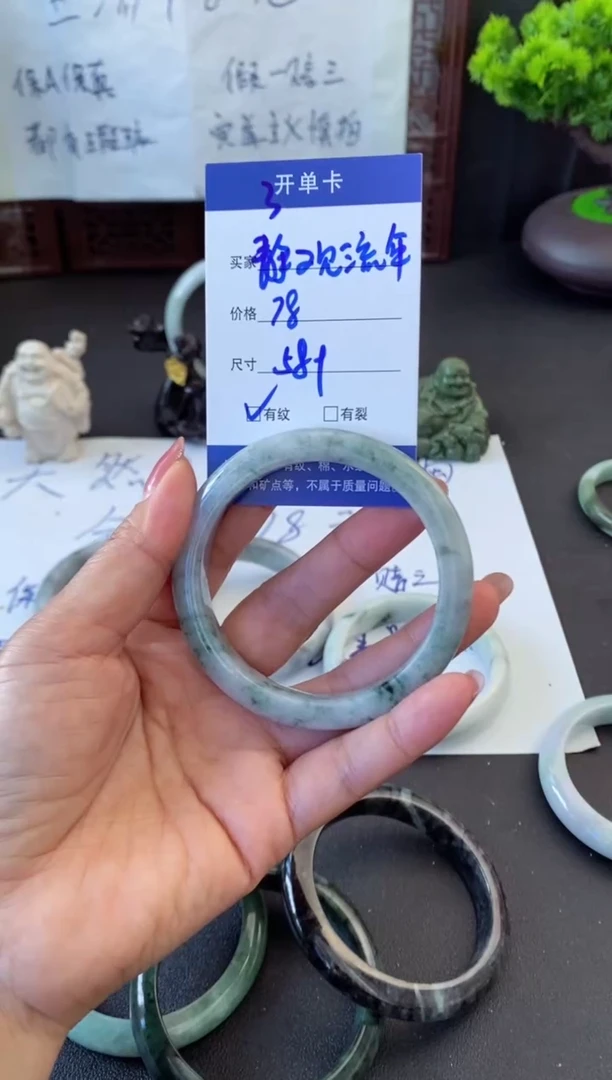 未镶嵌手镯翡翠静**年翡翠手镯#2