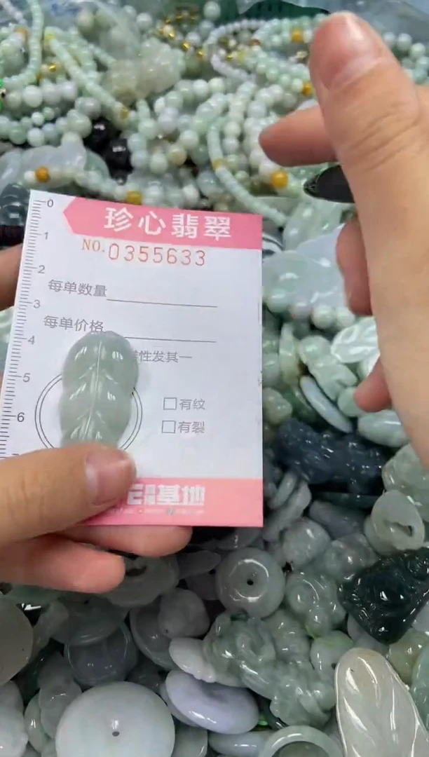 颈饰未镶嵌翡翠闪购0355633