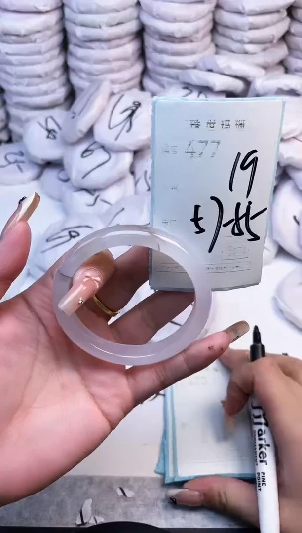 手镯玛瑙/玉髓未镶嵌477