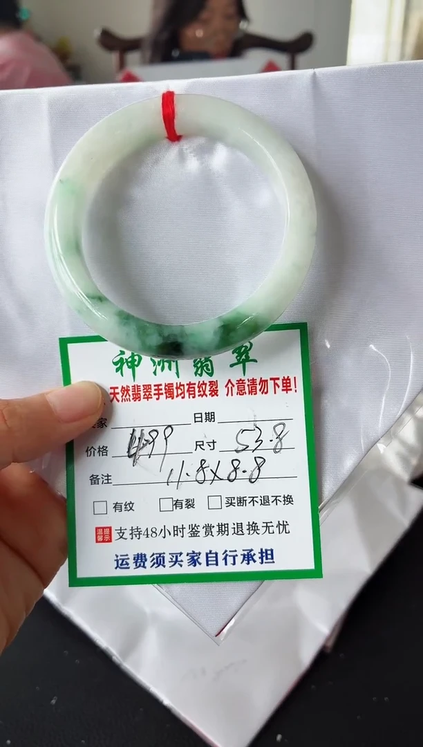 未镶嵌手镯翡翠翡翠手镯14