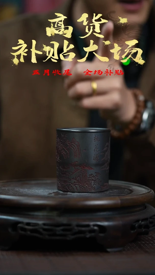 知衍传器精美创意杯子