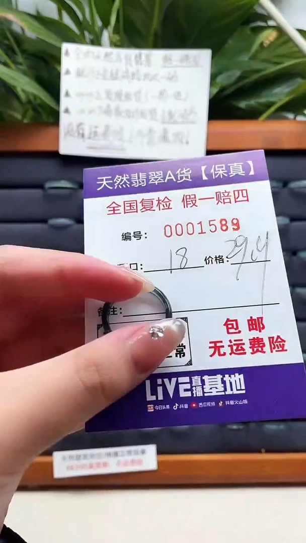 【闪购商品】翡翠戒指未镶嵌天然翡翠A货戒圈1589