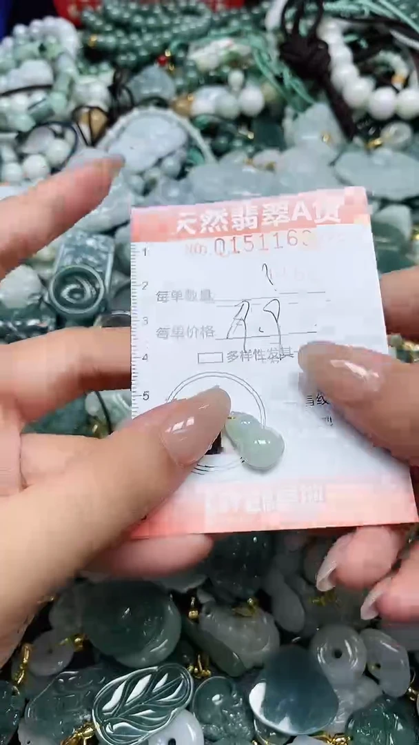 翡翠未镶嵌颈饰闪购0151166