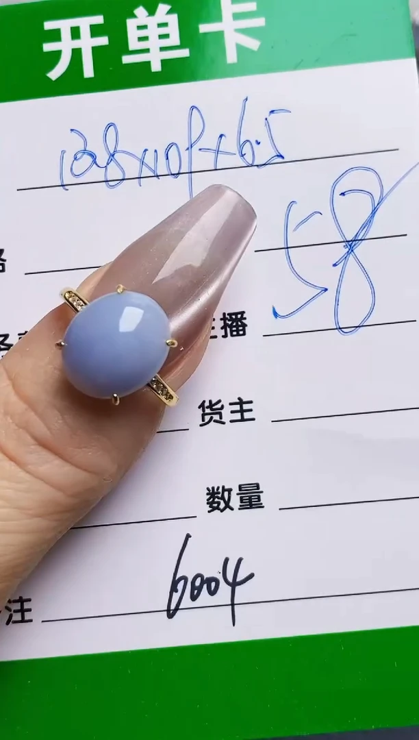 银S925镶嵌戒指翡翠6004