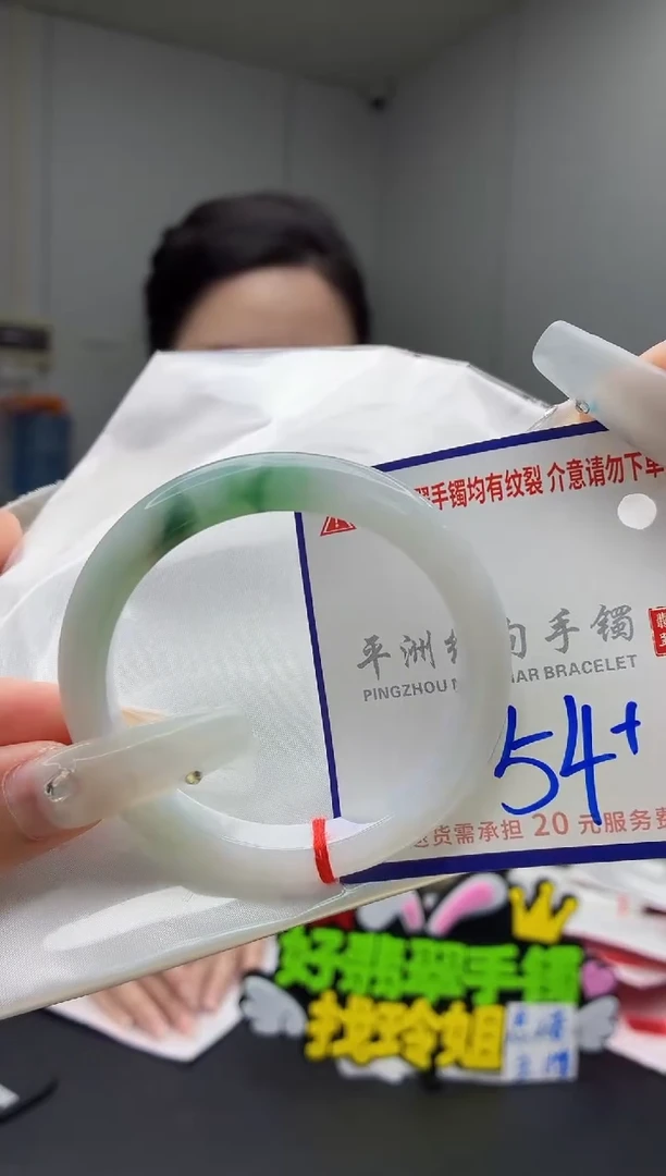 未镶嵌手镯翡翠111111111