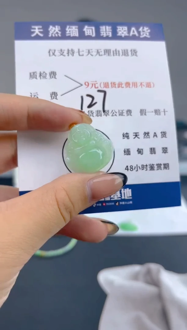 颈饰18K金镶嵌翡翠纯天然缅甸翡翠A货