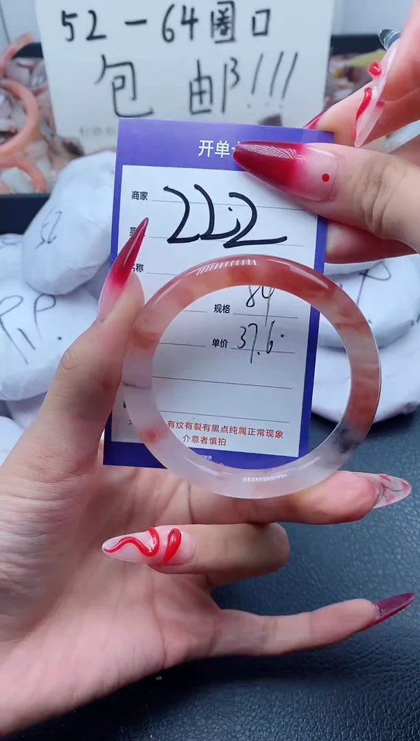 【闪购商品】石英质玉手镯未镶嵌222-54