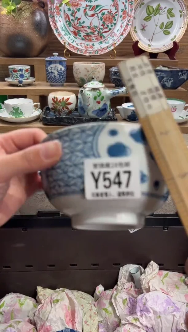 瓷片扎****?       Y547