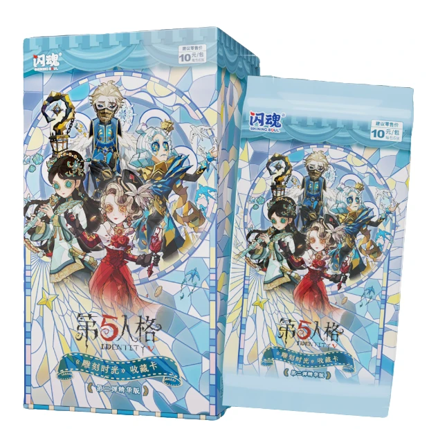 闪魂第五人格【抓大头】第五人格精华版二弹卡牌盲盒