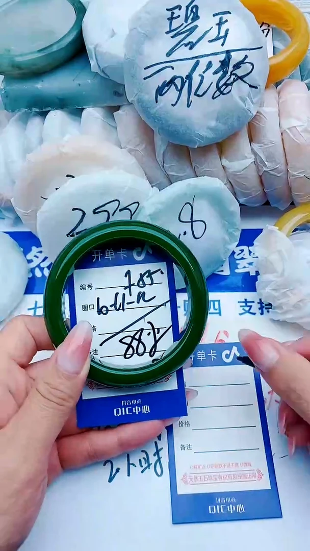 石英质玉手镯未镶嵌F55+60-61