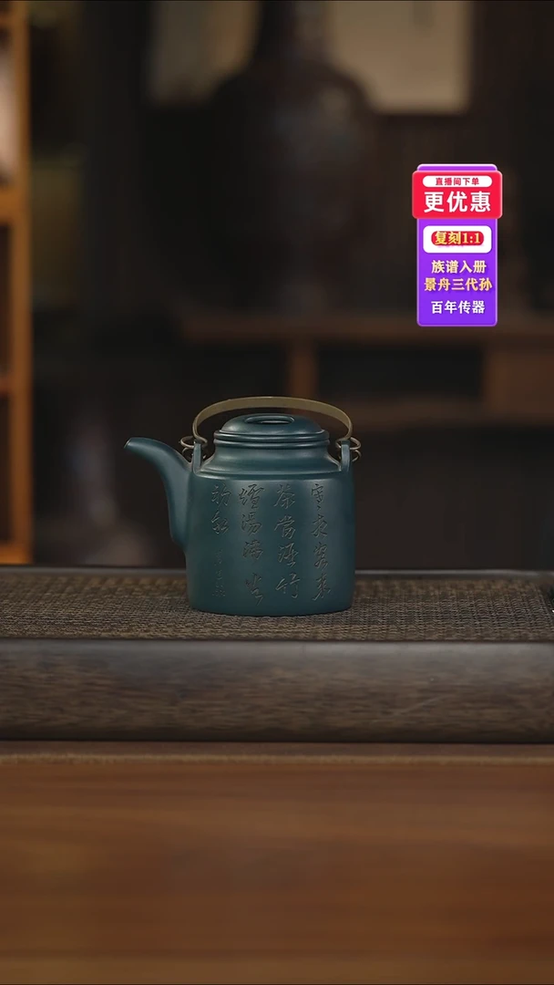 茶壶紫砂紫砂壶紫砂壶