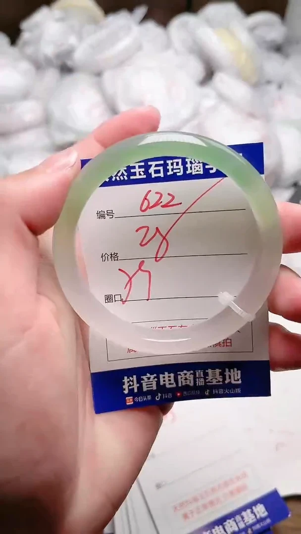 玛瑙/玉髓手镯未镶嵌622