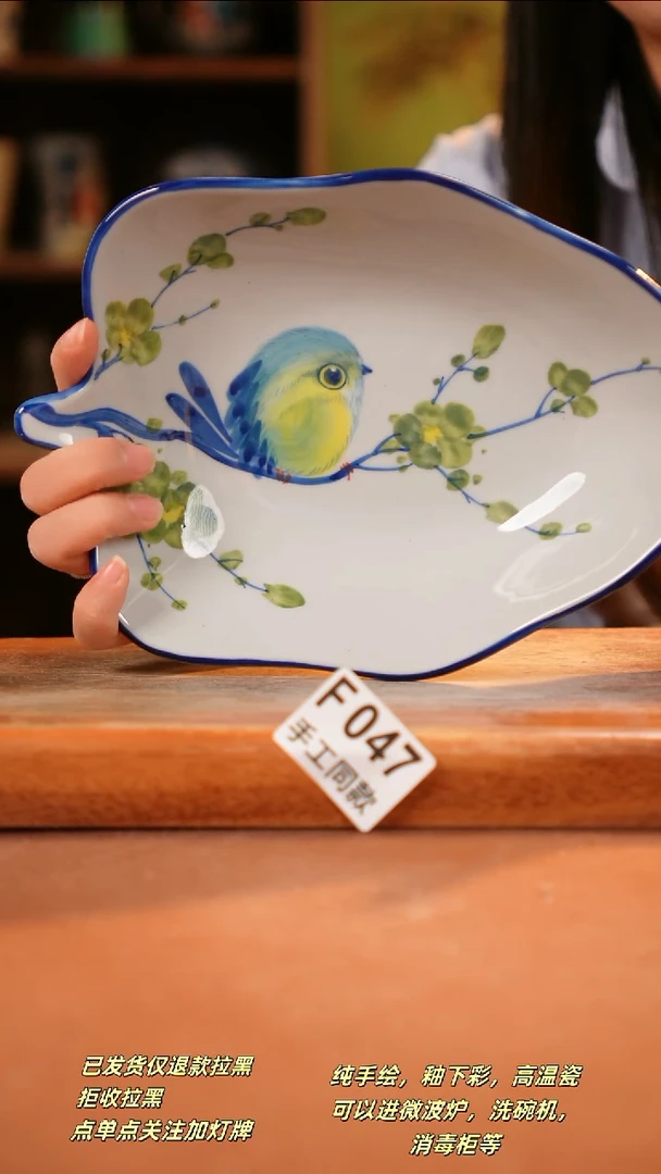 其他F047陶然集器瓷器