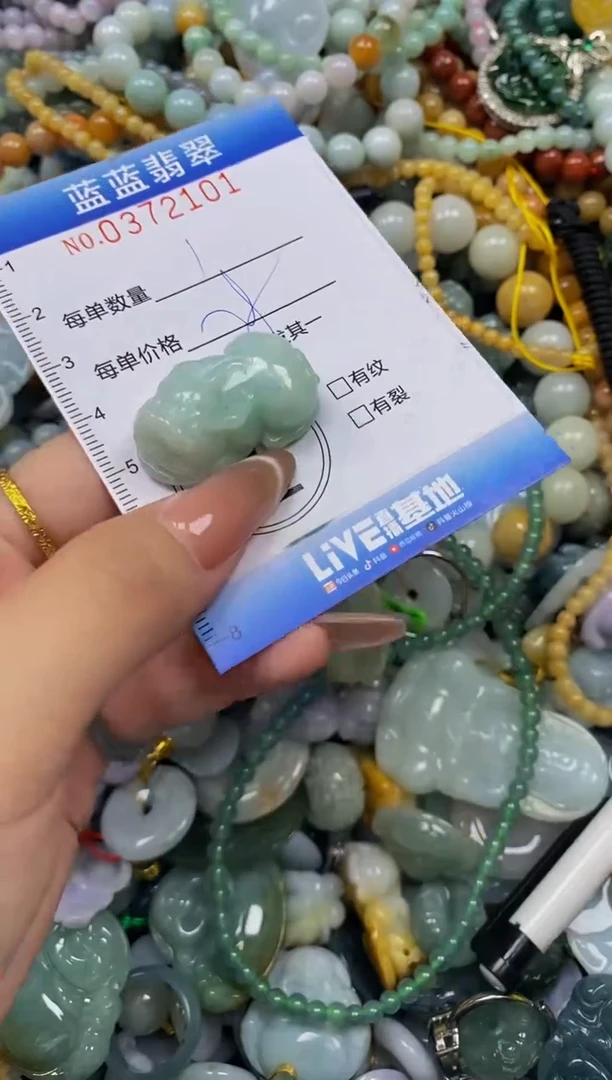 颈饰未镶嵌翡翠闪购0372101