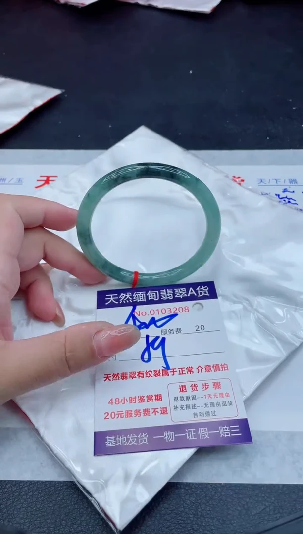 翡翠手镯未镶嵌400.000000