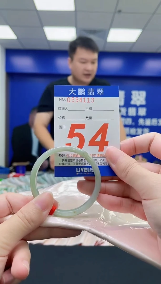 翡翠手镯未镶嵌AAAAAAAAAA