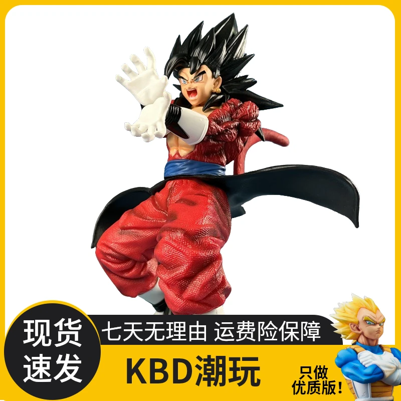 【现货】七龙珠GT超五贝吉特手办超级赛亚人孙悟空贝吉特模型摆件