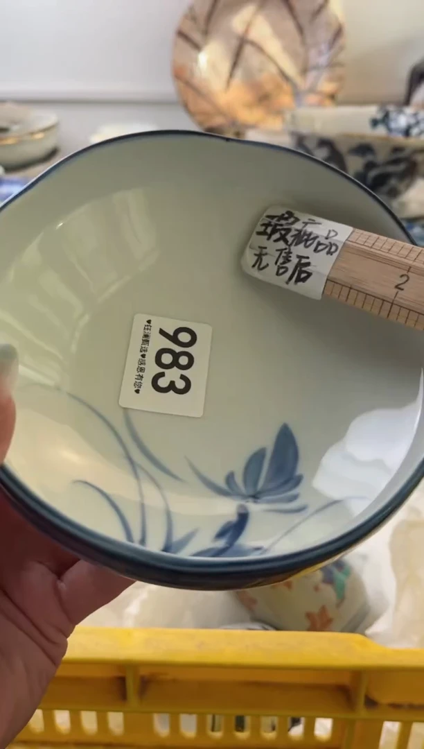 瓷片雅*983